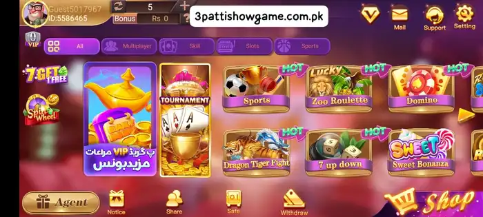 Papular games in 3 patti show
