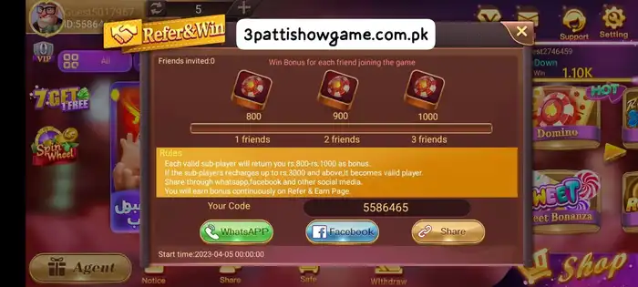 invite link share